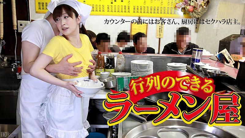 Ramen Shop Everyone Queues for His Turn. Mimi Asuka