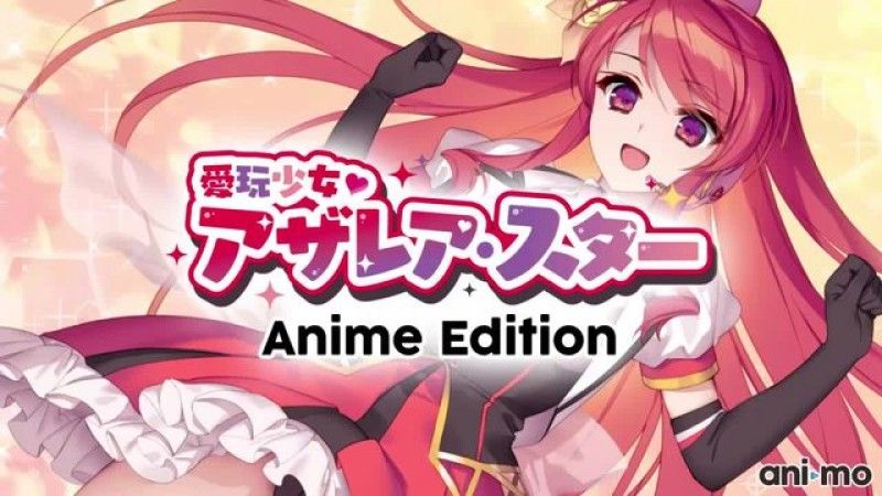 [ani-mo] Pet Girl Azalea Star Anime Edition