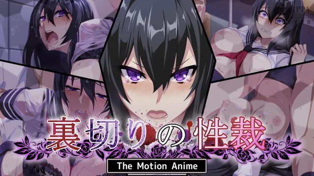 [survive more] 裏切りの性裁 The Motion Anime 