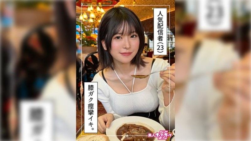 420HOI-313 あすみ(23)素人ホイホイZ・素人・ドキュメンタリー・ハメ撮り・美少女・お姉さん・巨乳・美乳・くびれ・高身長・顔射