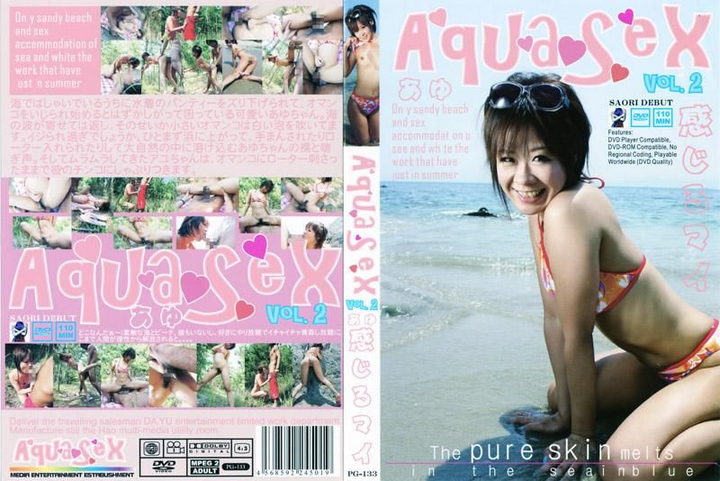 Aqua Sex VOL.2 素人あゆ　感じるマイ